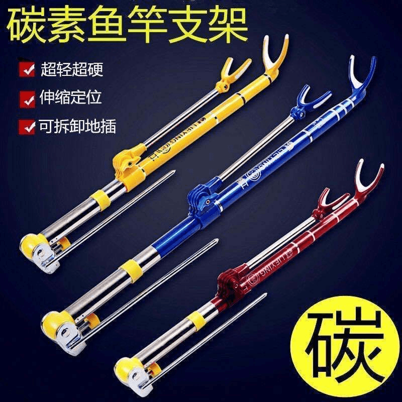 E1016新款碳素短节支架炮台地插两用钓箱钓椅伸缩定位竞技鱼竿支