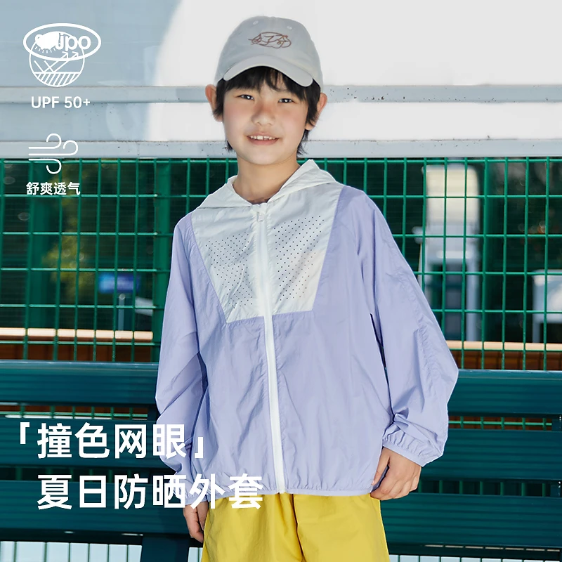 【防晒浮力UPF50+】mipo儿童防晒衣男童女童防紫外线连帽外套DB