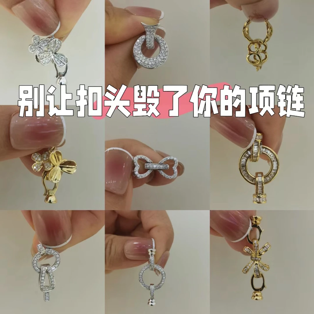 直播间专属配件定制链接 定制成品