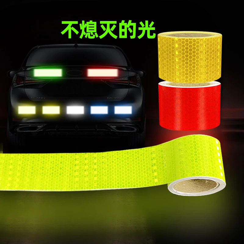 自行车反光贴电动摩托汽车夜间反光夜跑防撞警示贴荧光立体粘性强