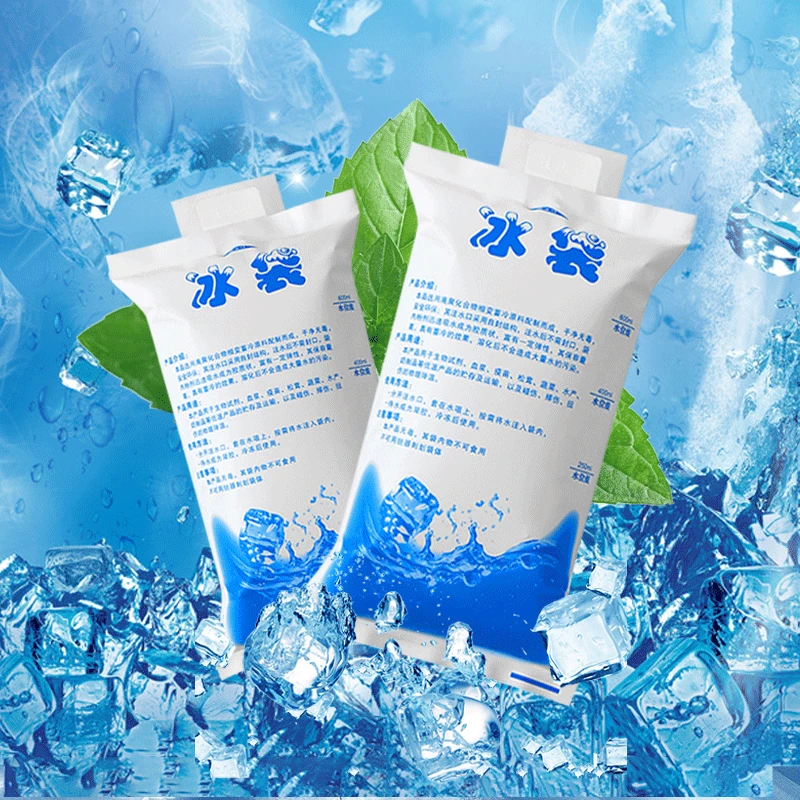 制冷保鲜冰袋快递外卖箱冰包一次性注水自封口冰袋冷藏冷冻冰敷袋