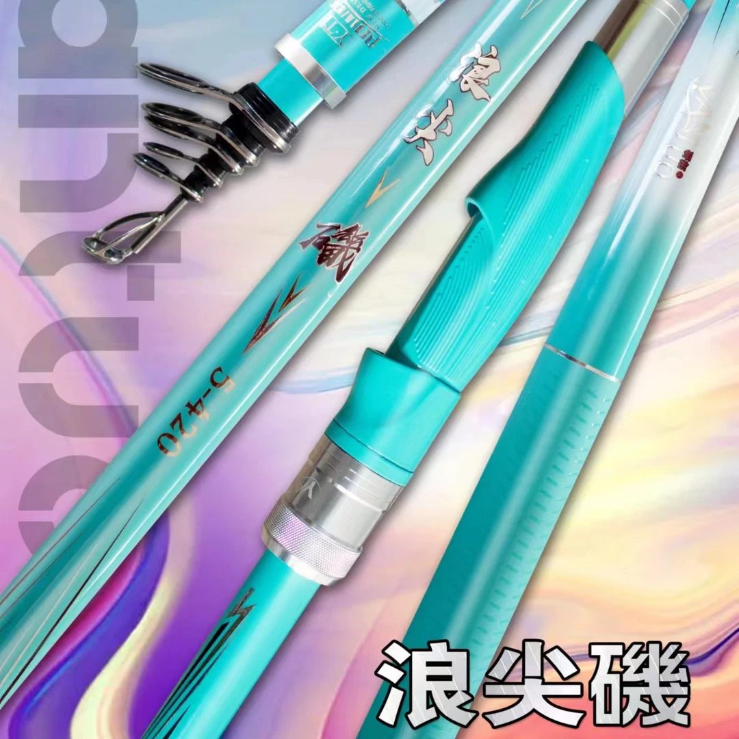 宝信浪尖5号硬度超硬矶钓竿干大鱼大导环专业滑漂竿