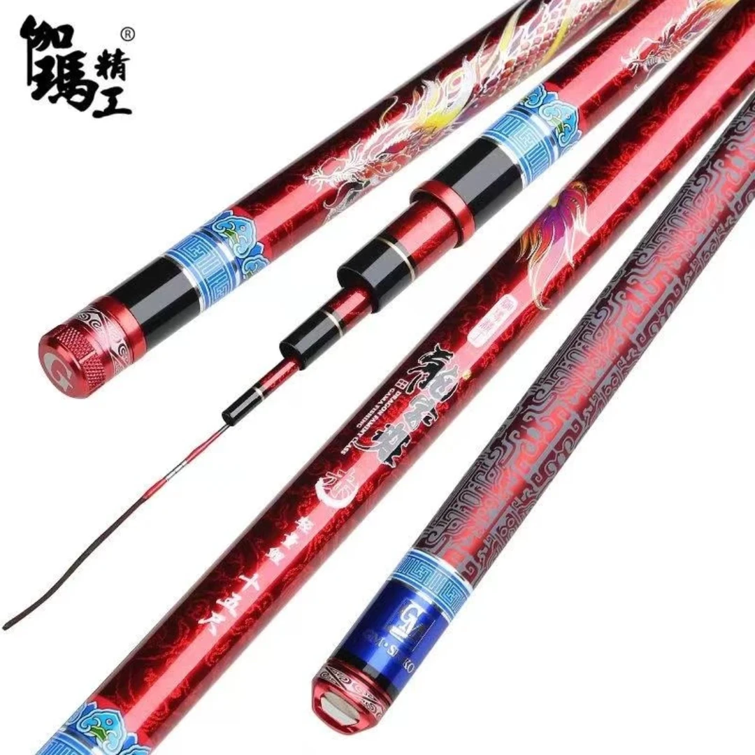 伽马龙家班赤竞技4H黑坑野钓台钓竿