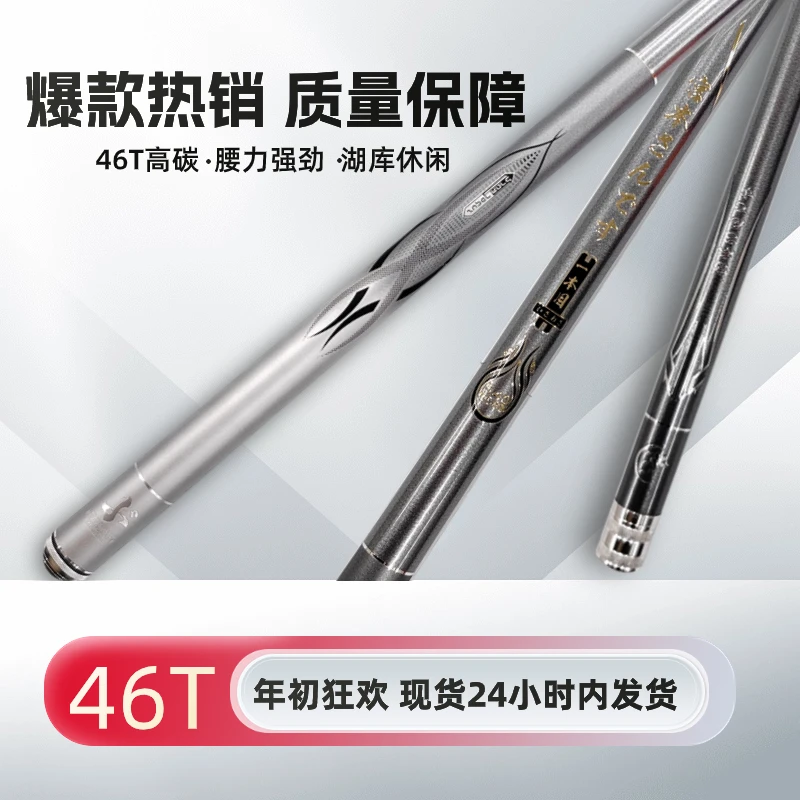 好物推荐:一本目休闲野钓台钓竿