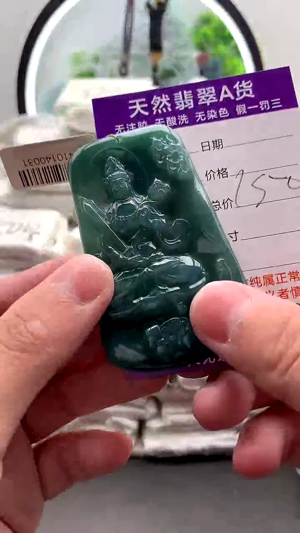 【闪购商品】翡翠颈饰未镶嵌虚空藏