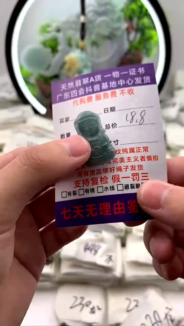 【闪购商品】翡翠颈饰未镶嵌宝宝佛【品质一般能接受再拍】