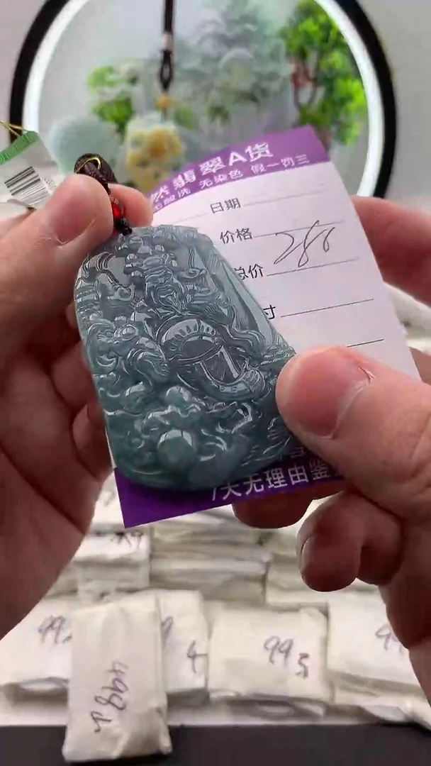 【闪购商品】翡翠颈饰未镶嵌财神