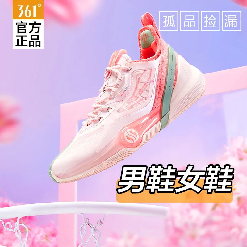 361°【正品清仓】E001-E200秋季透气跑鞋休闲鞋子百搭老爹鞋篮球鞋