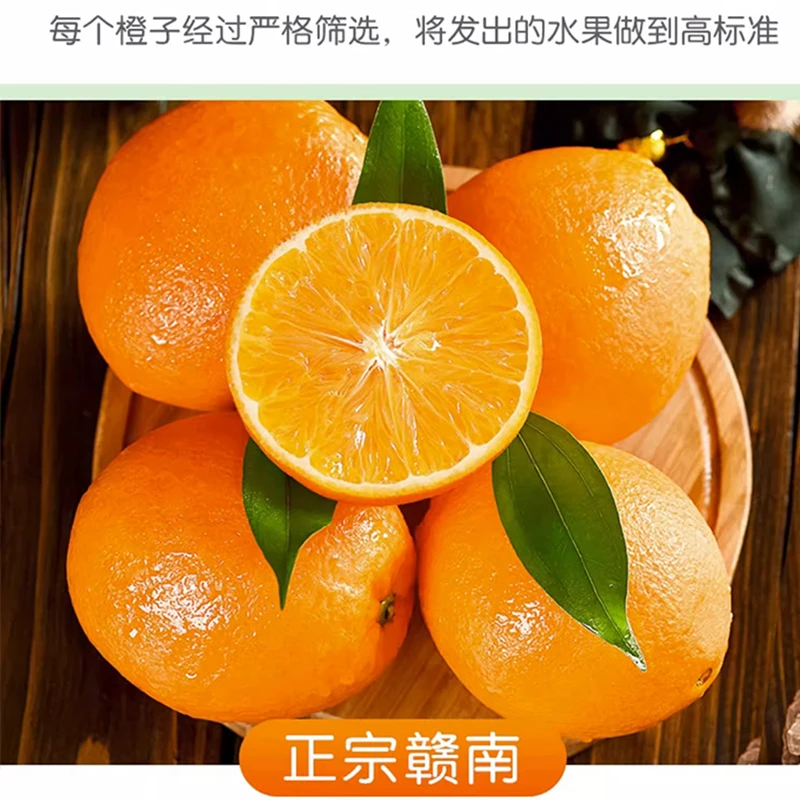 （20斤）花皮果江西正宗赣南脐橙甜橙子新鲜水果10斤特价榨汁橙丑橙