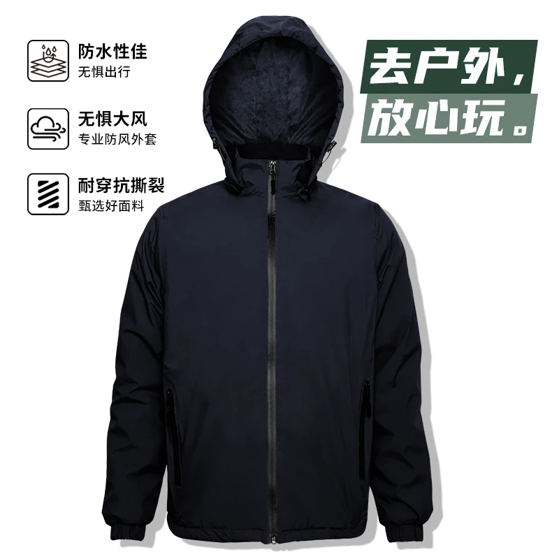 户外可拆卸连帽冲锋男三合一秋冬新款防风外套防水加绒外套夹克衣