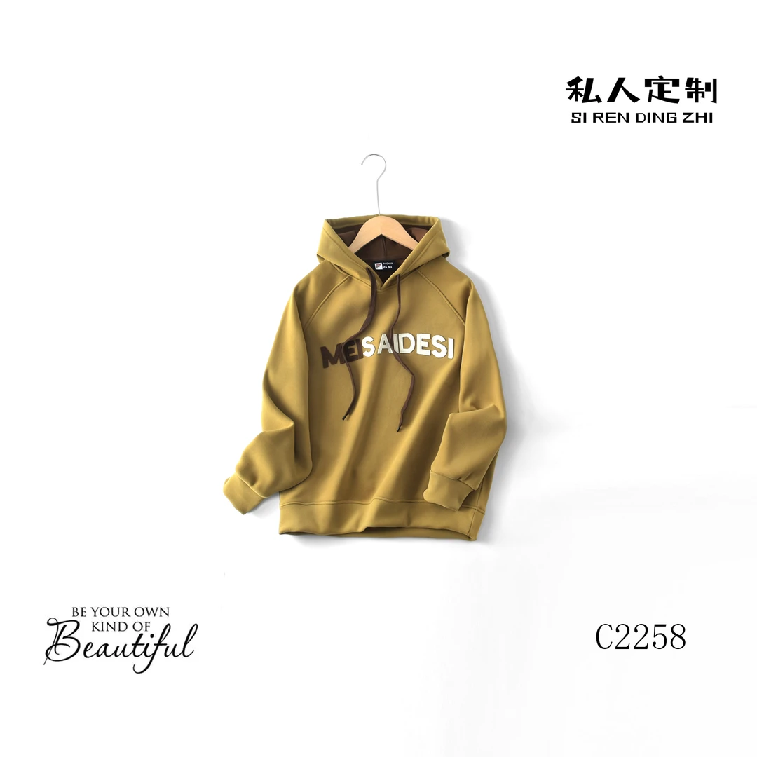 MEISAIDESI品牌肌理慕斯天鹅绒五代十级纳米防寒连帽卫衣C2258