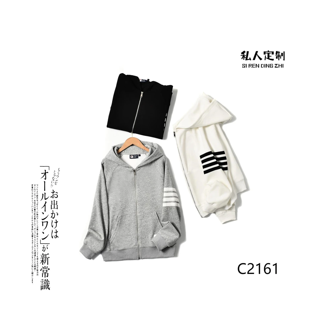 凡之音休闲装饰连帽卫衣C2161