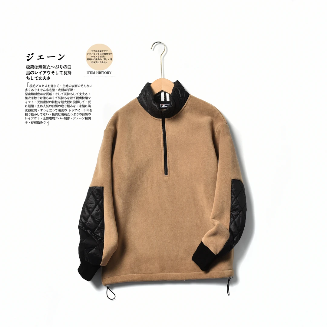 【双十一大促】冬季双面加厚雪花绒绗棉立领拼接袖半拉链卫衣C2107