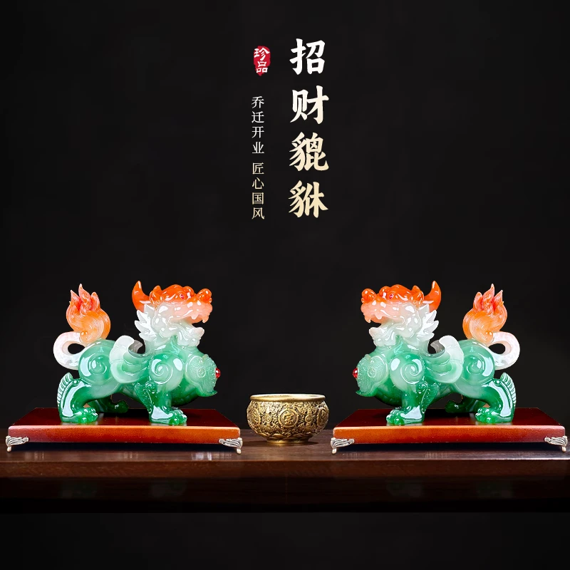 招财貔貅摆件一对客厅桌面工艺品办公室公司开业装饰品开业礼品