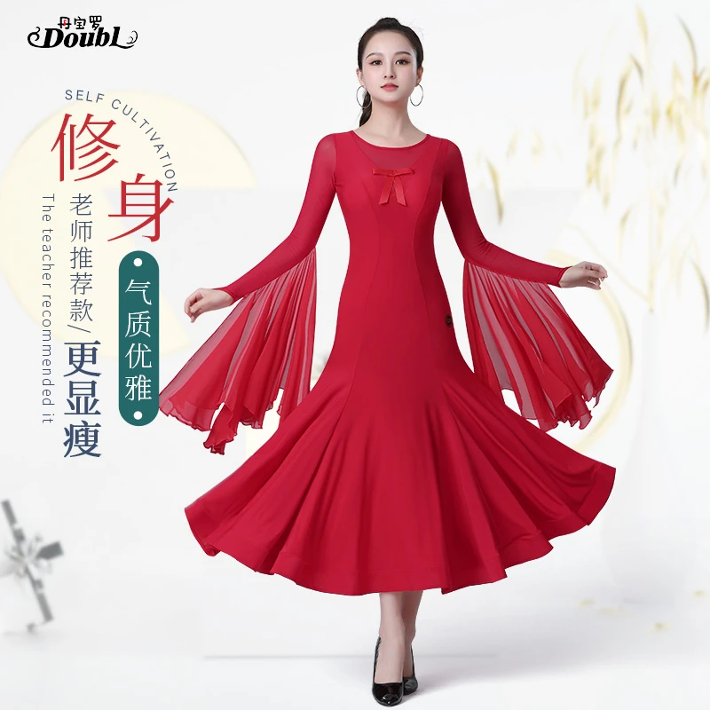 丹宝罗跳交谊舞的连衣裙摩登舞表演比赛裙大摆裙套装高级国际舞裙