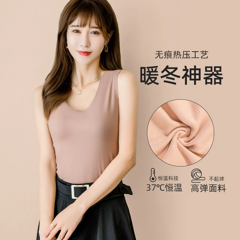 保暖背心女士秋冬无痕跳舞内搭加绒内衣内穿打底衫贴片恒温保暖衣