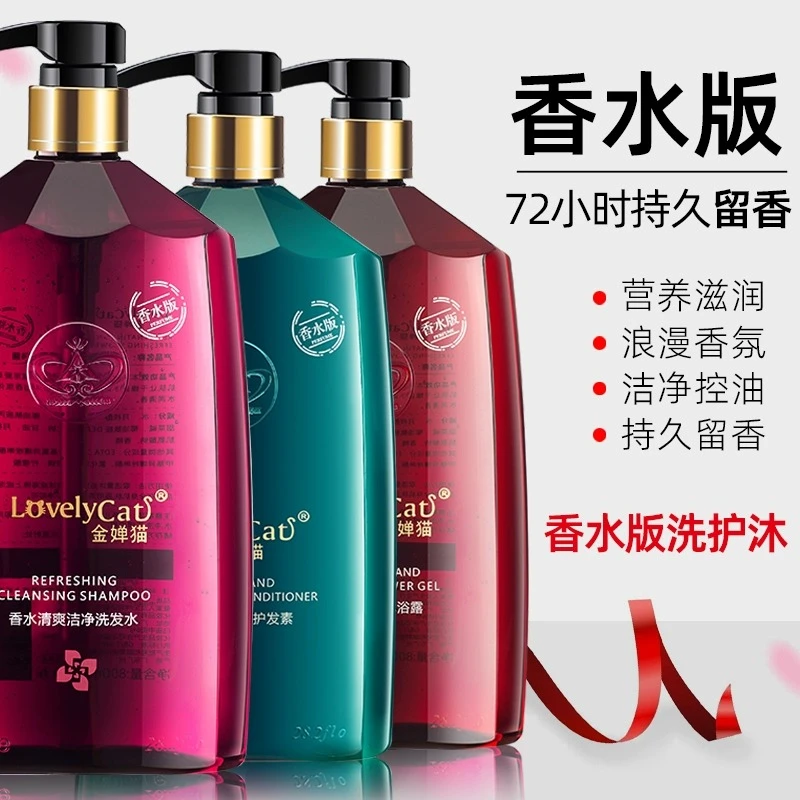 香水洗澡沐浴露男女士止痒除螨祛痘持久留香72小时官方正品大容量
