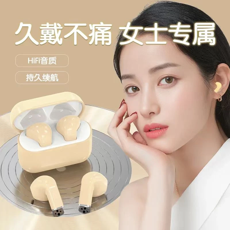 【小扬哥推荐】入耳式耳机无线蓝牙高颜值不闪灯可爱女生款超长续航