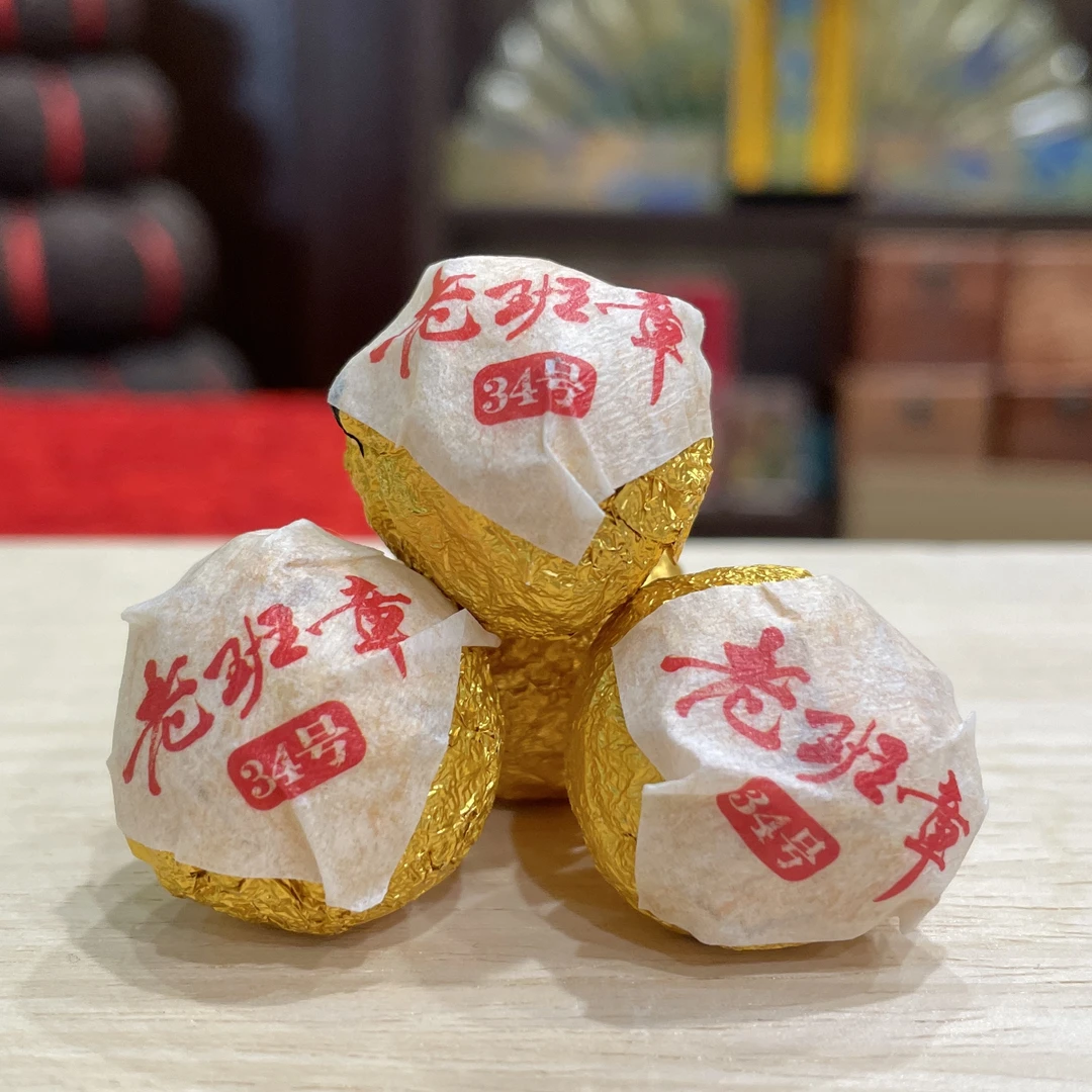 【云南滇象普洱茶】2024年 老班章34号 金珠生茶 4g/颗