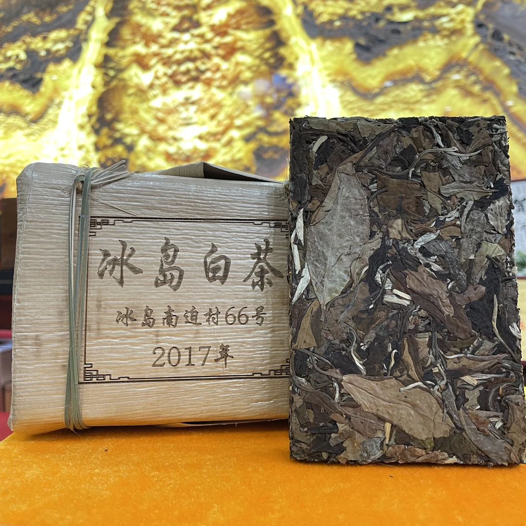 千年茶乡~【云南滇象普洱茶】2017年冰岛南迫白茶砖 200g/砖