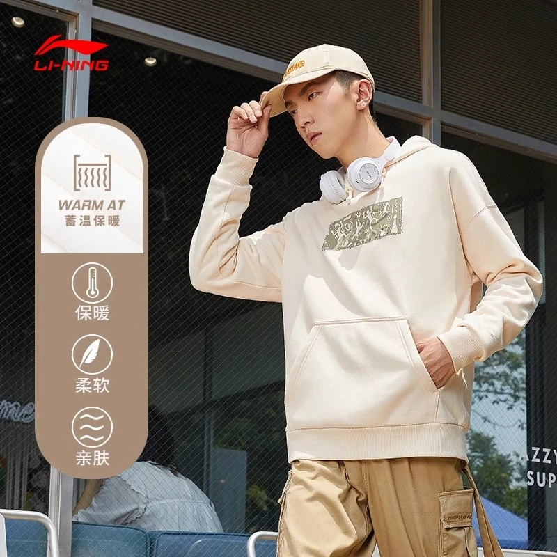 【李宁加绒卫衣】长乐未央男女同款秋冬保暖时尚宽松套头连帽上衣
