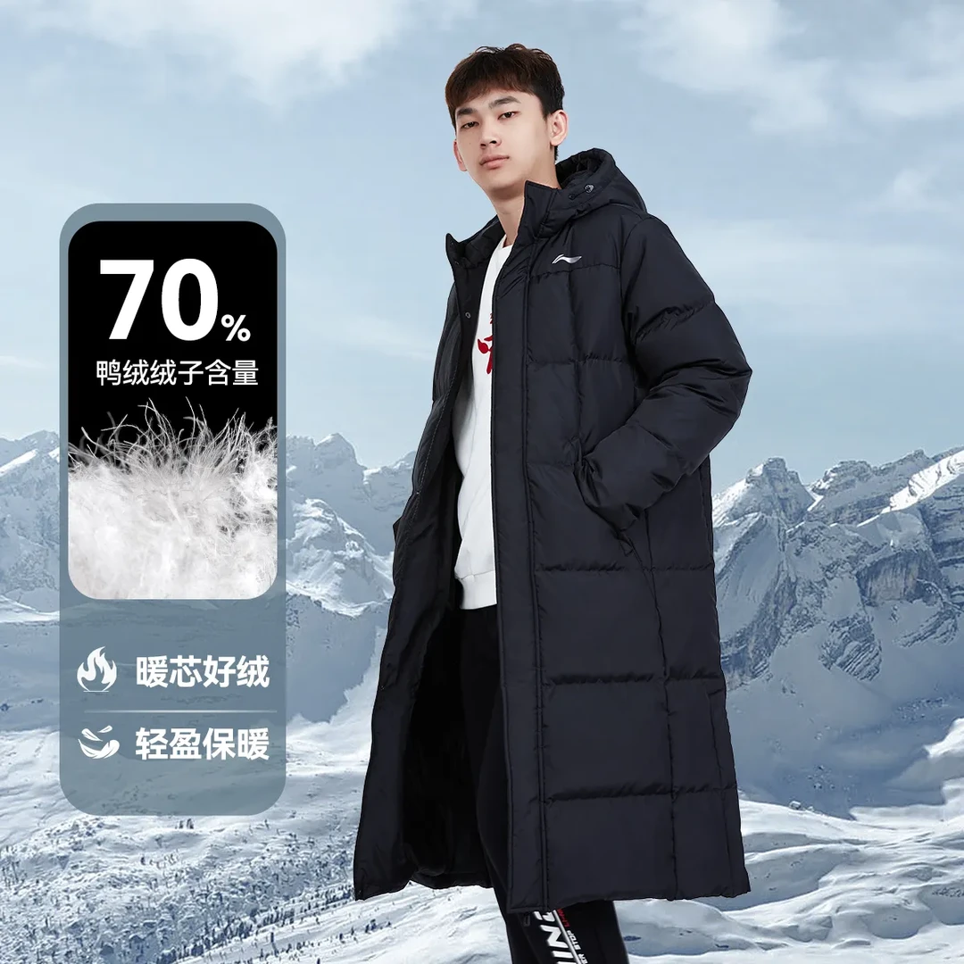 【李宁长款羽绒服】2023冬季新款保暖鸭绒加厚舒适过膝运动长羽绒服