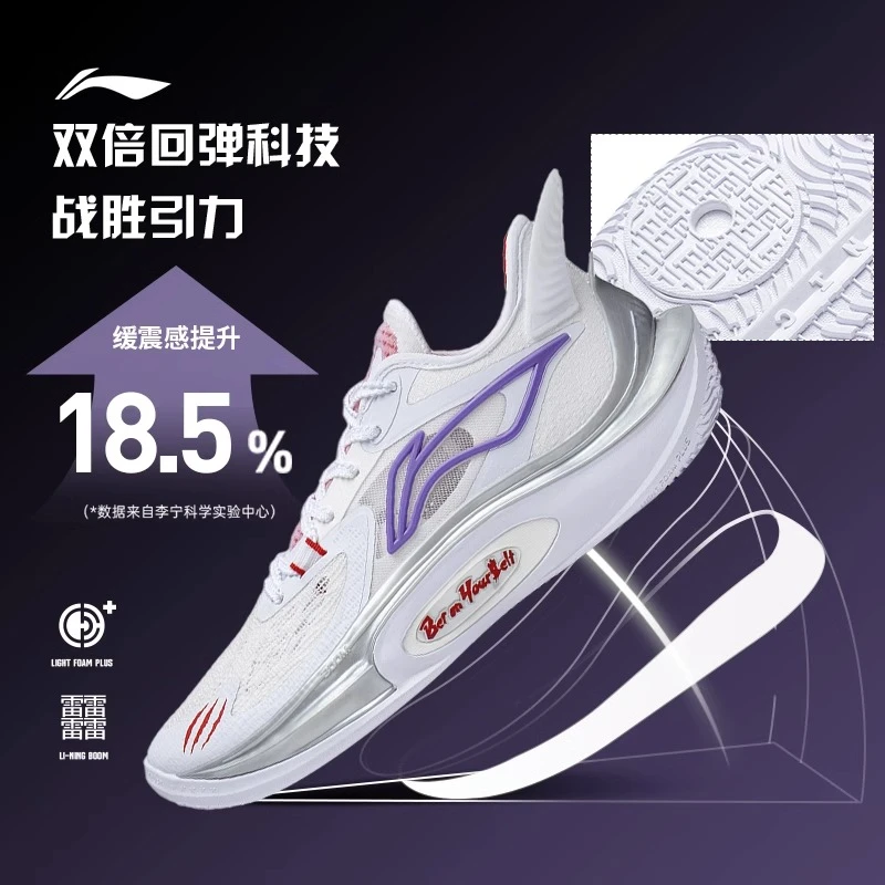 【李宁音速11 V2】低帮男子2023新款轻量耐久轻质透气篮球鞋ABAT045