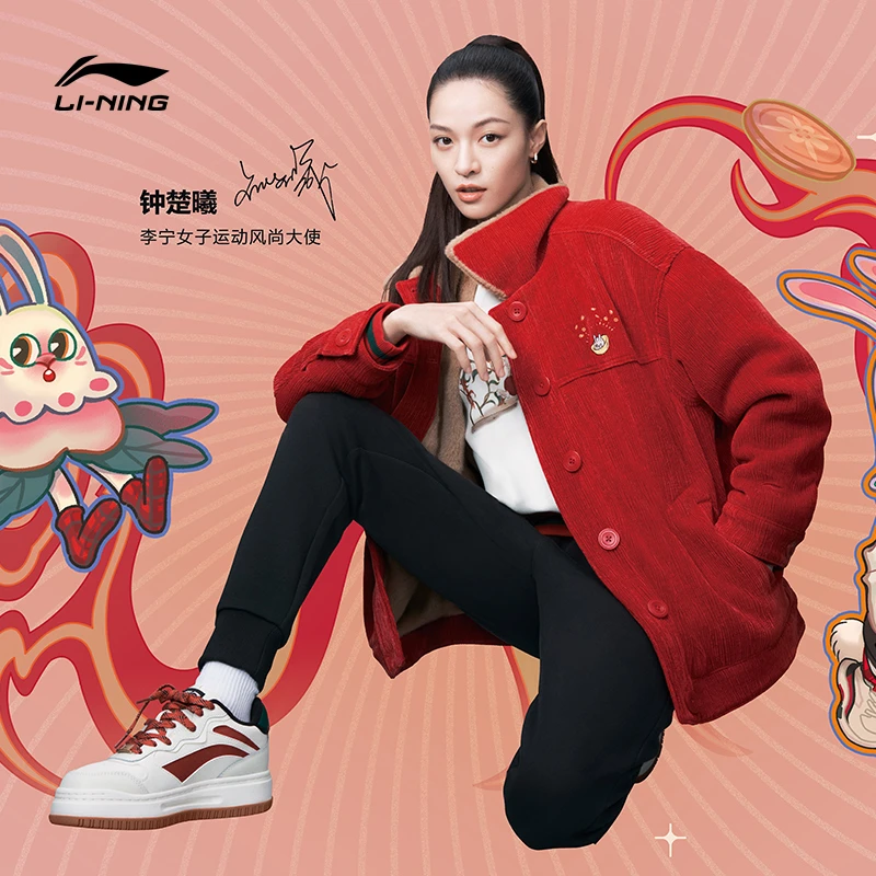 【李宁女卫裤】钟楚曦同款日进斗金卫裤女新款休闲本命年运动长裤