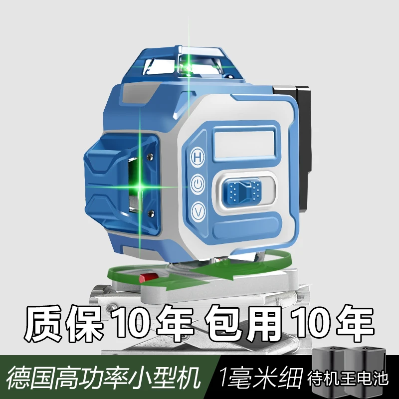 德国ld12线绿光高精度强光细线红外线16线红光激光贴墙水平仪贴地