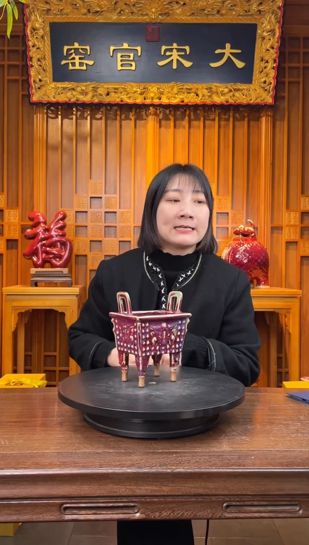 【闪购商品】瓷摆件大宋官窑【小鼎】鼎力相助