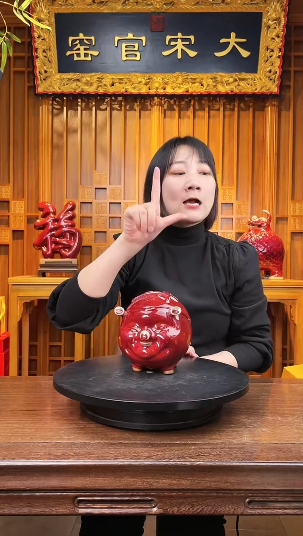 【闪购商品】瓷摆件大宋官窑【小财猪】