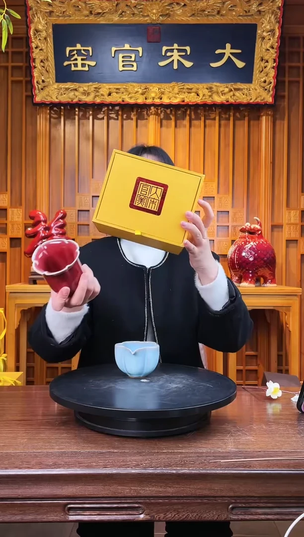 【闪购商品】瓷摆件大宋官窑【花口公道杯】