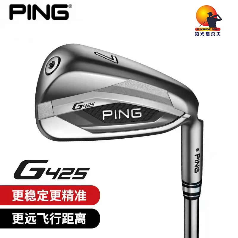PING高尔夫球杆男全新G425铁杆高容错远距离高尔夫铁杆全套铁杆