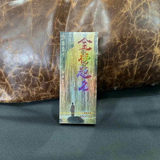 岩世间 金榜题名·肉桂17g