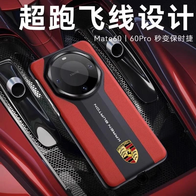 适用华为mate40rs保时捷手机壳60pro高档牛皮全包防摔50rs保护套