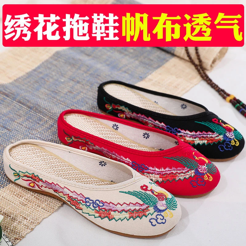 彩凤拖鞋 2025夏季新款 女士休闲夏季散步逛街旅游牛筋底 拖鞋