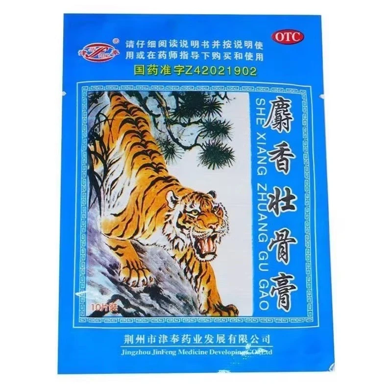 津奉麝香壮骨膏7cm*10cm*10片