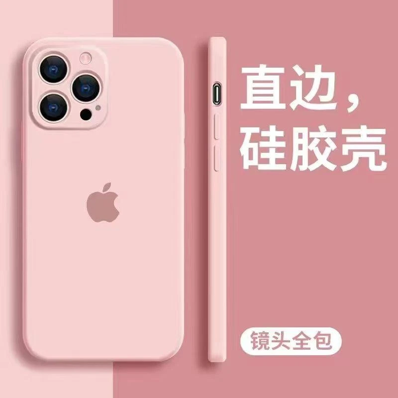 液态硅胶苹果15手机壳iPhone14plus防摔12/11/13直边全包x/xs软壳