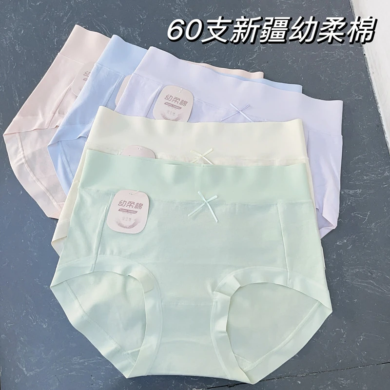 夏秋新款舒适透气大码亲肤简约幼柔棉内裤女中高腰女士三角底裤
