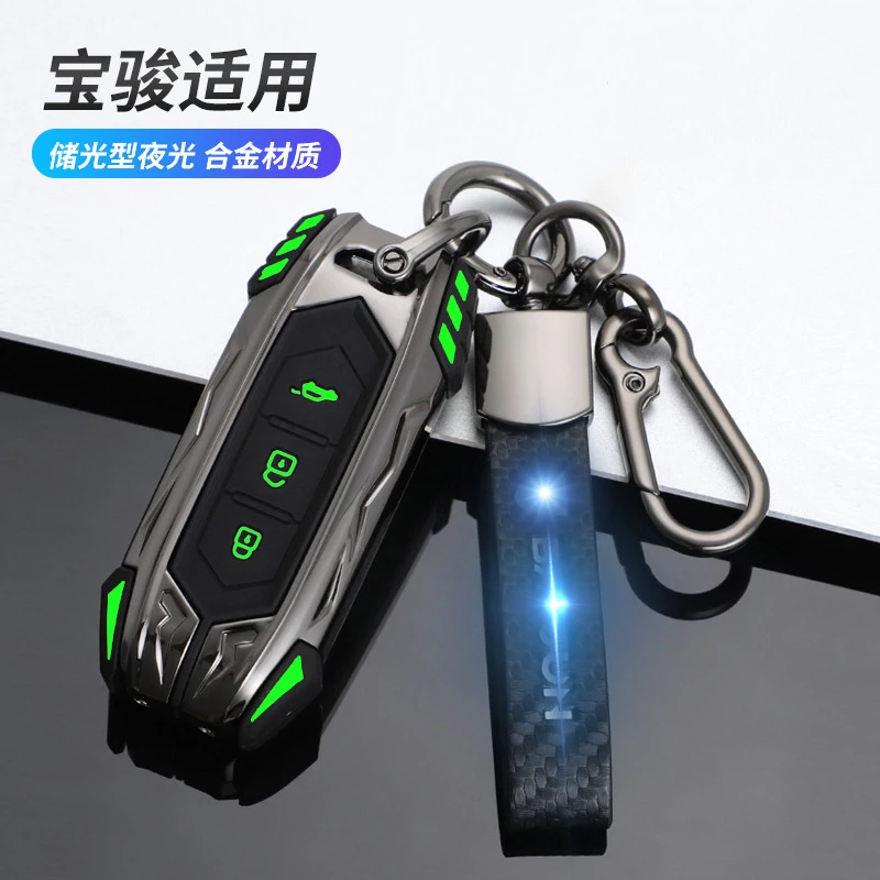 宝骏510钥匙包套730 530 560 rs3 360车e300 e100包310w壳rm5扣