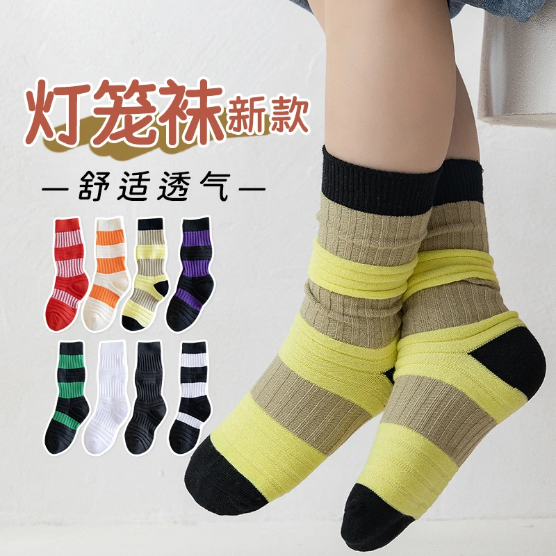 南极人儿童灯笼袜女童男童韩版拼色条纹中筒袜春秋中大童长堆堆袜