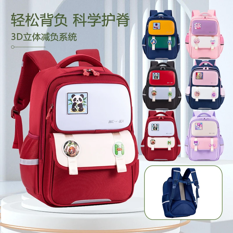 小学生书包3-6年级推荐护脊减负韩版超轻新升级1-6年级双肩背包