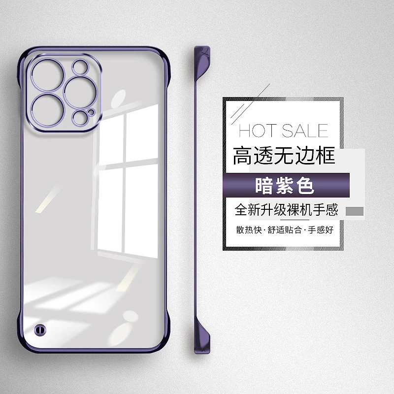 自带镜头膜iPhone14手机壳苹果13ProMax简约无边框12透明电镀潮牌