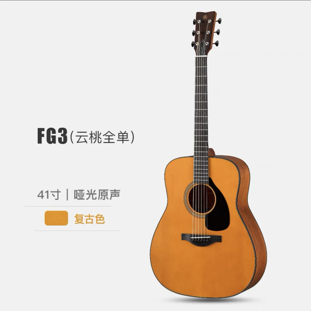 进阶全单红标FG3 FG5民谣木吉他FGX3 FGX5日本进口电箱