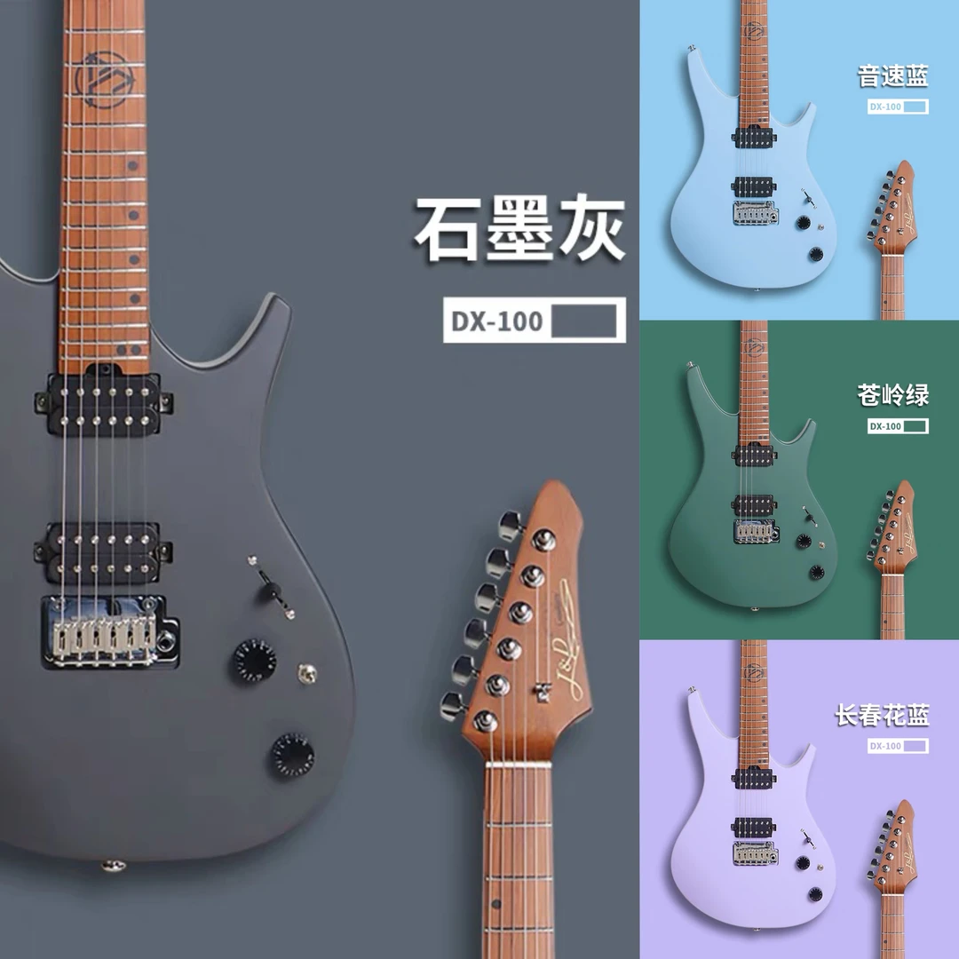 J&D guitars DX-100新手双双电吉他烤枫木小双摇可切单自锁入门