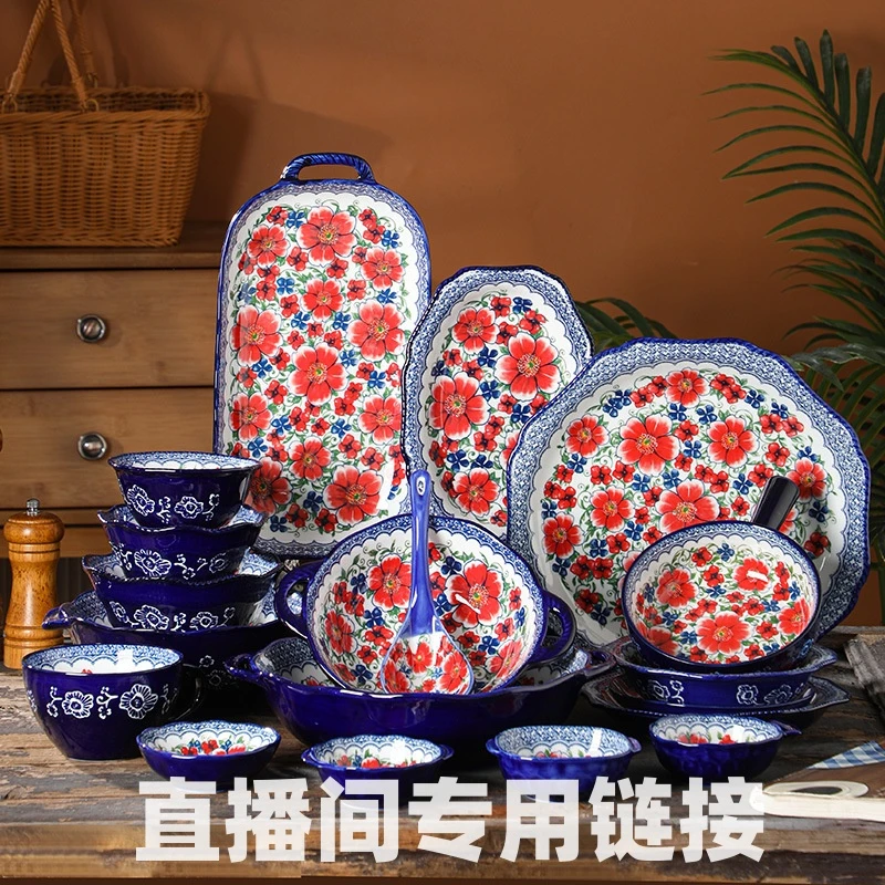 【新疆包邮】B201-B202孤品捡漏外贸餐具盘子碗套装创意家用伴手礼