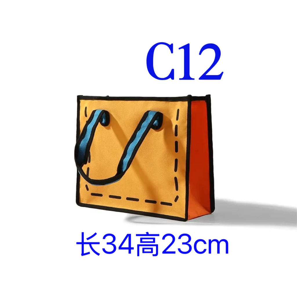 c12 时尚经典手提袋 8108
