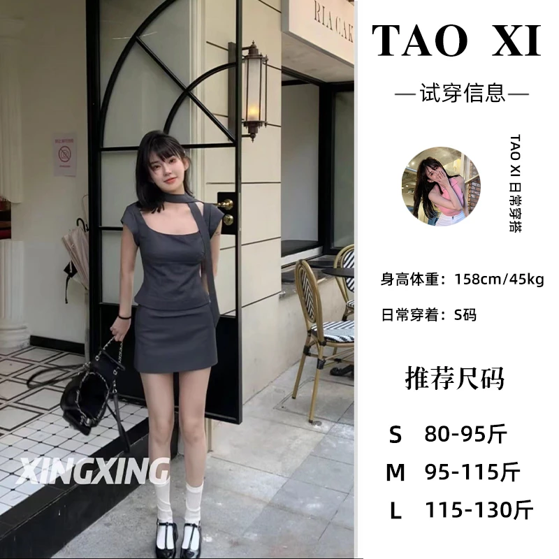 ZC 领带学院风上衣套装纯欲辣妹半裙两件套23025