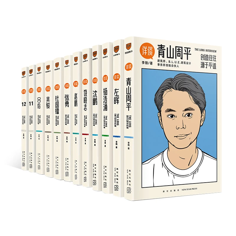 得到《详谈丛书》 一部以人为单位的价值创造史