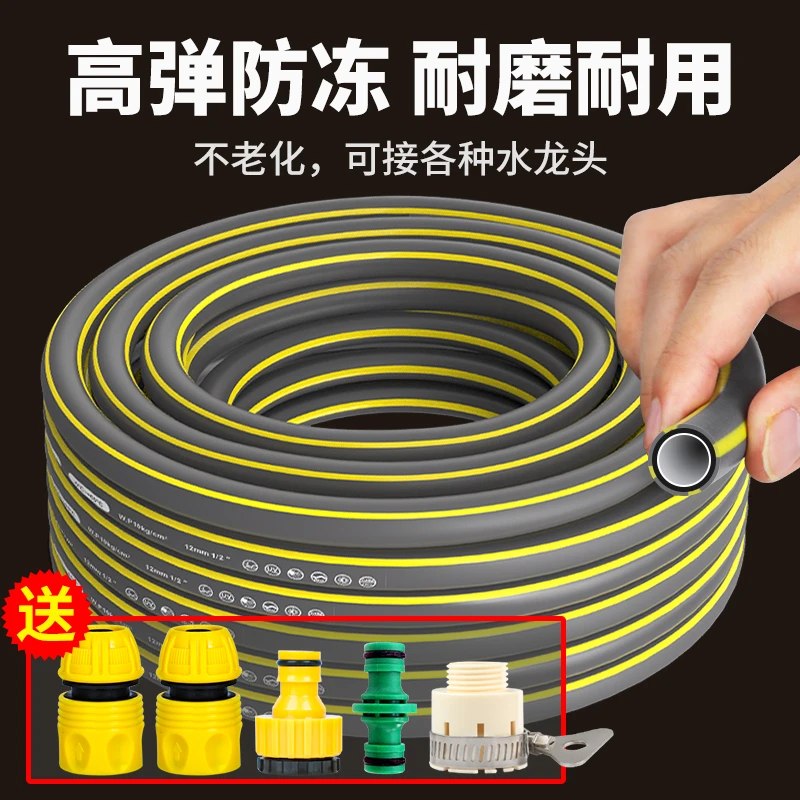 乐夏浇花水管家用高压防冻加厚软管水管PVC水管软管洗车水管软管